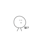 白のキャラクター2（個別スタンプ：21）
