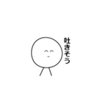 白のキャラクター2（個別スタンプ：24）