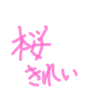 あっきんの「さ」から始まる文字です（個別スタンプ：2）