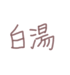あっきんの「さ」から始まる文字です（個別スタンプ：6）