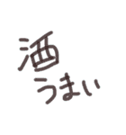 あっきんの「さ」から始まる文字です（個別スタンプ：7）