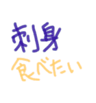 あっきんの「さ」から始まる文字です（個別スタンプ：10）