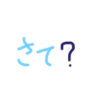 あっきんの「さ」から始まる文字です（個別スタンプ：12）