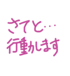 あっきんの「さ」から始まる文字です（個別スタンプ：13）
