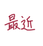 あっきんの「さ」から始まる文字です（個別スタンプ：15）