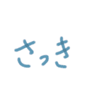 あっきんの「さ」から始まる文字です（個別スタンプ：16）