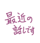 あっきんの「さ」から始まる文字です（個別スタンプ：17）