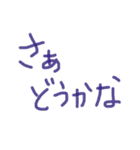 あっきんの「さ」から始まる文字です（個別スタンプ：18）