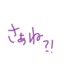 あっきんの「さ」から始まる文字です（個別スタンプ：19）