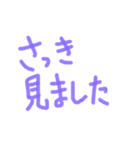 あっきんの「さ」から始まる文字です（個別スタンプ：20）