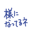 あっきんの「さ」から始まる文字です（個別スタンプ：21）