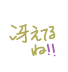 あっきんの「さ」から始まる文字です（個別スタンプ：22）