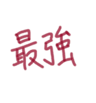 あっきんの「さ」から始まる文字です（個別スタンプ：24）