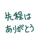 あっきんの「さ」から始まる文字です（個別スタンプ：26）