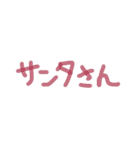 あっきんの「さ」から始まる文字です（個別スタンプ：30）