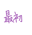 あっきんの「さ」から始まる文字です（個別スタンプ：31）