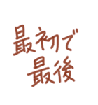 あっきんの「さ」から始まる文字です（個別スタンプ：32）