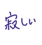 あっきんの「さ」から始まる文字です（個別スタンプ：34）