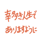 あっきんの「さ」から始まる文字です（個別スタンプ：37）