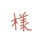 あっきんの「さ」から始まる文字です（個別スタンプ：38）