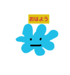 海空スタンプ（日常系）（個別スタンプ：1）