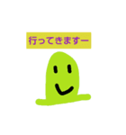 海空スタンプ（日常系）（個別スタンプ：2）