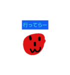海空スタンプ（日常系）（個別スタンプ：3）