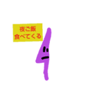 海空スタンプ（日常系）（個別スタンプ：6）