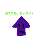 海空スタンプ（日常系）（個別スタンプ：9）
