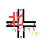 現在地（個別スタンプ：13）