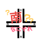 現在地（個別スタンプ：14）