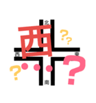 現在地（個別スタンプ：15）