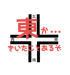 現在地（個別スタンプ：16）