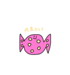 ほんわか食べ物さんたち(ときどきヒト)（個別スタンプ：22）