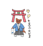 癒し犬アイドルロビオのイベントスタンプ（個別スタンプ：11）