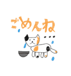 三毛猫ちゃんのデイリースタンプ（個別スタンプ：7）