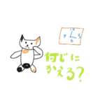 三毛猫ちゃんのデイリースタンプ（個別スタンプ：9）