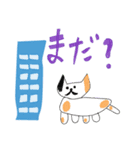 三毛猫ちゃんのデイリースタンプ（個別スタンプ：14）