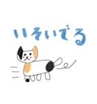 三毛猫ちゃんのデイリースタンプ（個別スタンプ：15）