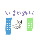 三毛猫ちゃんのデイリースタンプ（個別スタンプ：16）
