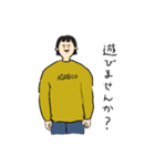 日常で使えるタイプのやつ（個別スタンプ：5）