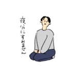 日常で使えるタイプのやつ（個別スタンプ：8）