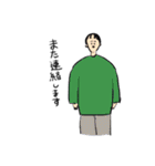 日常で使えるタイプのやつ（個別スタンプ：36）