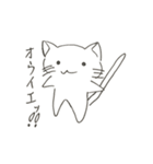 オウイエねこ♪（個別スタンプ：1）