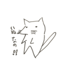 オウイエねこ♪（個別スタンプ：7）