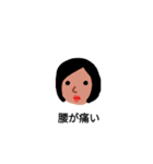 体調不良スタンプ。（個別スタンプ：1）
