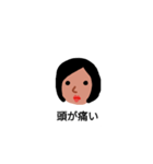 体調不良スタンプ。（個別スタンプ：2）