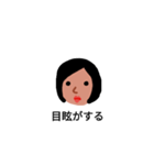 体調不良スタンプ。（個別スタンプ：3）