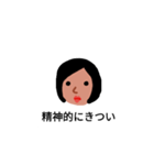 体調不良スタンプ。（個別スタンプ：4）