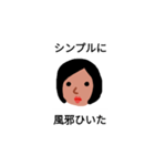 体調不良スタンプ。（個別スタンプ：7）